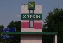 Ворог знову атакував ТЦ у Харкові