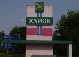 Ворог знову атакував ТЦ у Харкові