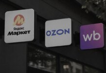До половини ціни товару: у росії різко зросли комісії та логістичні витрати маркетплейсів
