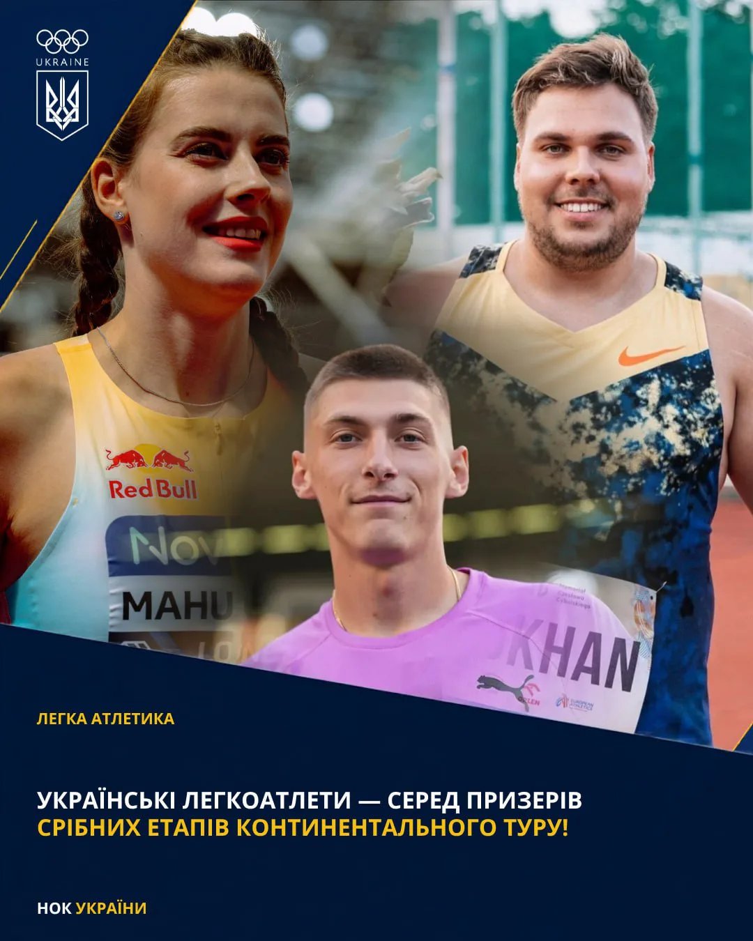 Троє українських легкоатлетів здобули медалі на етапах Континентального туру