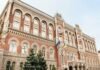 Нацбанк пом’якшив валютні обмеження: як це вплине на українців
