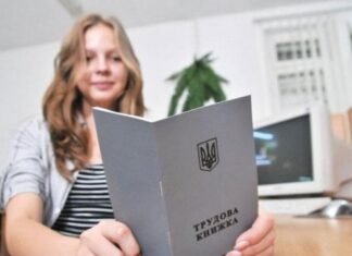 Підлітки виходять на роботу: скільки неповнолітніх офіційно працевлаштувалися на Чернігівщині