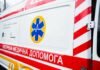 171 ДТП, 60 виїздів на обстріли та 83 пологи: підсумки роботи екстреної допомоги Чернігівщини