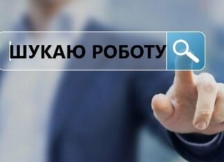 Хто заробляє найбільше: названо ТОП-5 найоплачуваніших вакансій на Чернігівщині