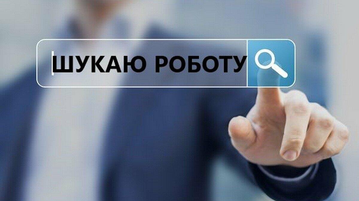 Хто заробляє найбільше: названо ТОП-5 найоплачуваніших вакансій на Чернігівщині
