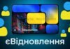 Уряд спрямує 5,1 млрд грн на житлові сертифікати: понад 3600 родин отримають нові оселі