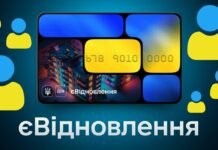 Уряд спрямує 5,1 млрд грн на житлові сертифікати: понад 3600 родин отримають нові оселі