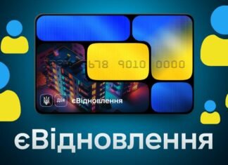 Уряд спрямує 5,1 млрд грн на житлові сертифікати: понад 3600 родин отримають нові оселі