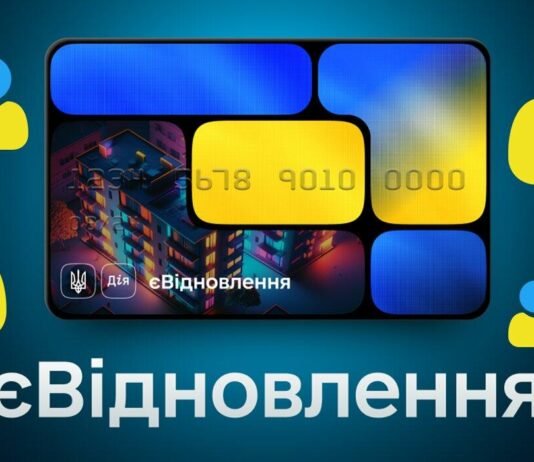 Уряд спрямує 5,1 млрд грн на житлові сертифікати: понад 3600 родин отримають нові оселі
