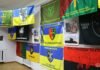 Прапори бойових частин ОК «Північ» представили на виставці у Чернігові