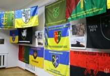 Прапори бойових частин ОК «Північ» представили на виставці у Чернігові