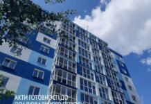 У Чернігові 193 будинки вже готові до опалювального сезону