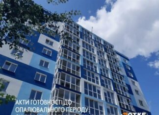 У Чернігові 193 будинки вже готові до опалювального сезону