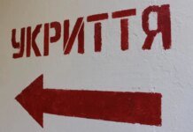 Додали 6 укриттів: у Чернігові розширили список захисних споруд