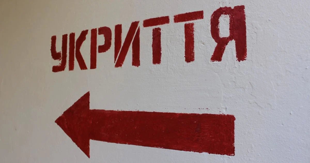 Додали 6 укриттів: у Чернігові розширили список захисних споруд