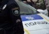 Водій з ознаками наркотичного сп’яніння пропонував чернігівським патрульним хабар
