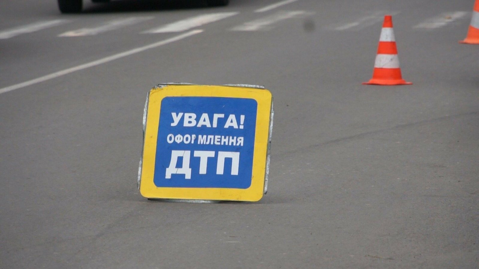 Неповнолітній водій електроскутера та мотоцикліст травмувалися у ДТП на Чернігівщині
