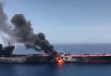 В Черном море подвергся нападению греческий танкер с российской нефтью, — Bloomberg