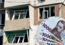 Майже 800 тисяч за пошкоджене житло: виконком Чернігівської міськради ухвалив рішення