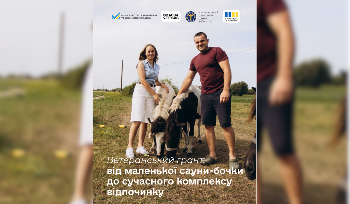 Як ветеран із Чернігівщини перетворив маленьку «Бочку» на сучасний комплекс відпочинку