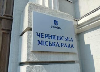 Захист неба: у Чернігові розроблять програму з підвищення надійності ППО