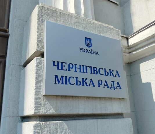 Захист неба: у Чернігові розроблять програму з підвищення надійності ППО