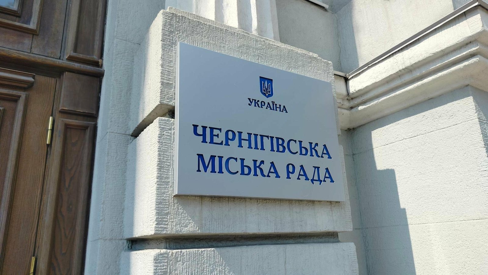 Одноразова допомога: виконком Чернігівської міської ради погодив чергові виплати
