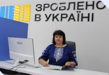 4,9 тисяч роз’яснень надано в офісах «Зроблено в Україні» за час їх роботи на Чернігівщині
